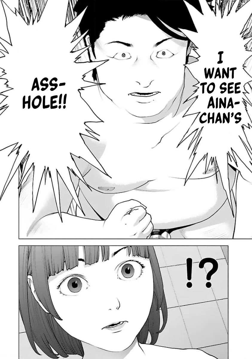 Seishokuki Chapter 127 page 22 - Chapter 127: Angels in the afternoon