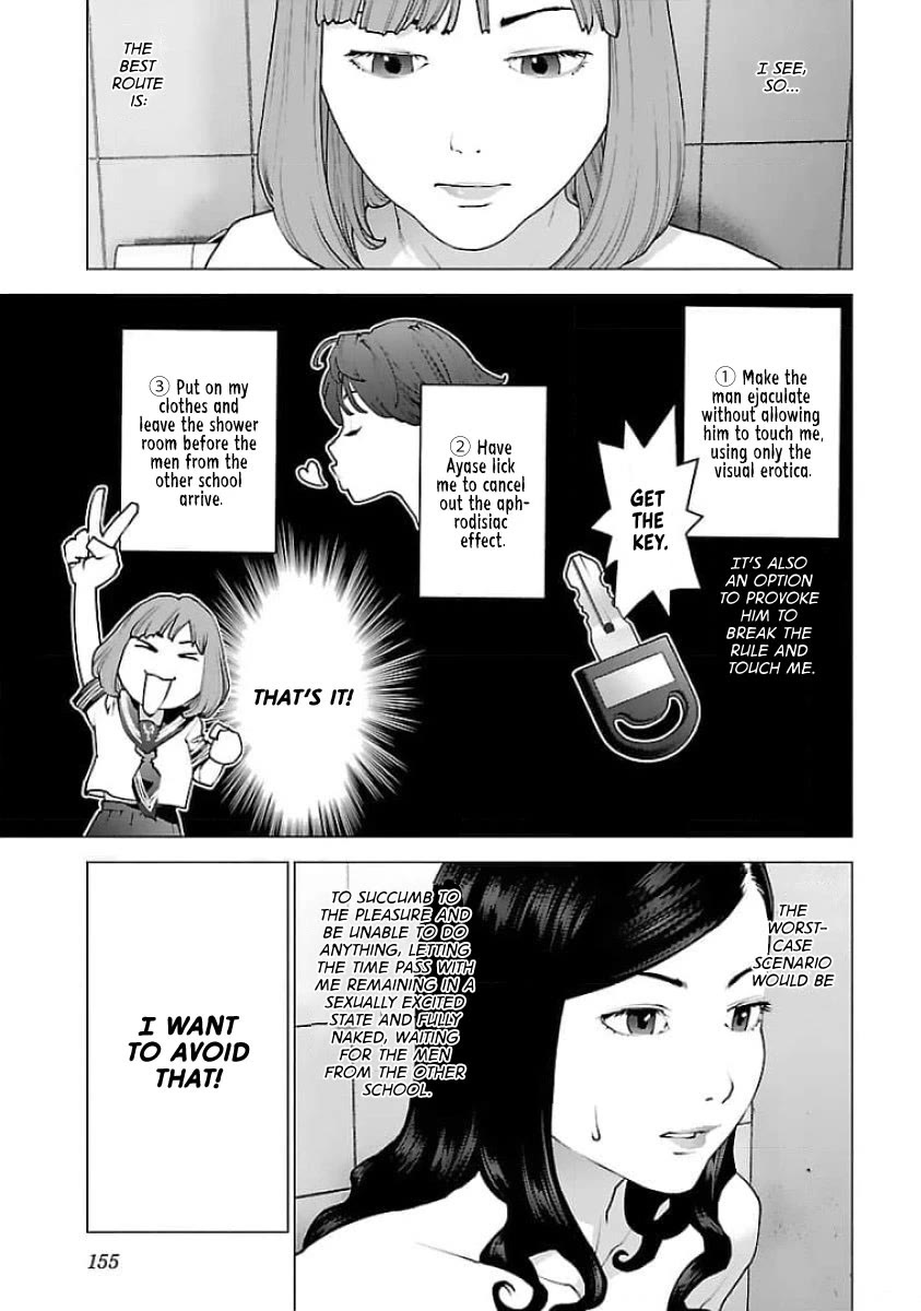 Seishokuki Chapter 127 page 5 - Chapter 127: Angels in the afternoon