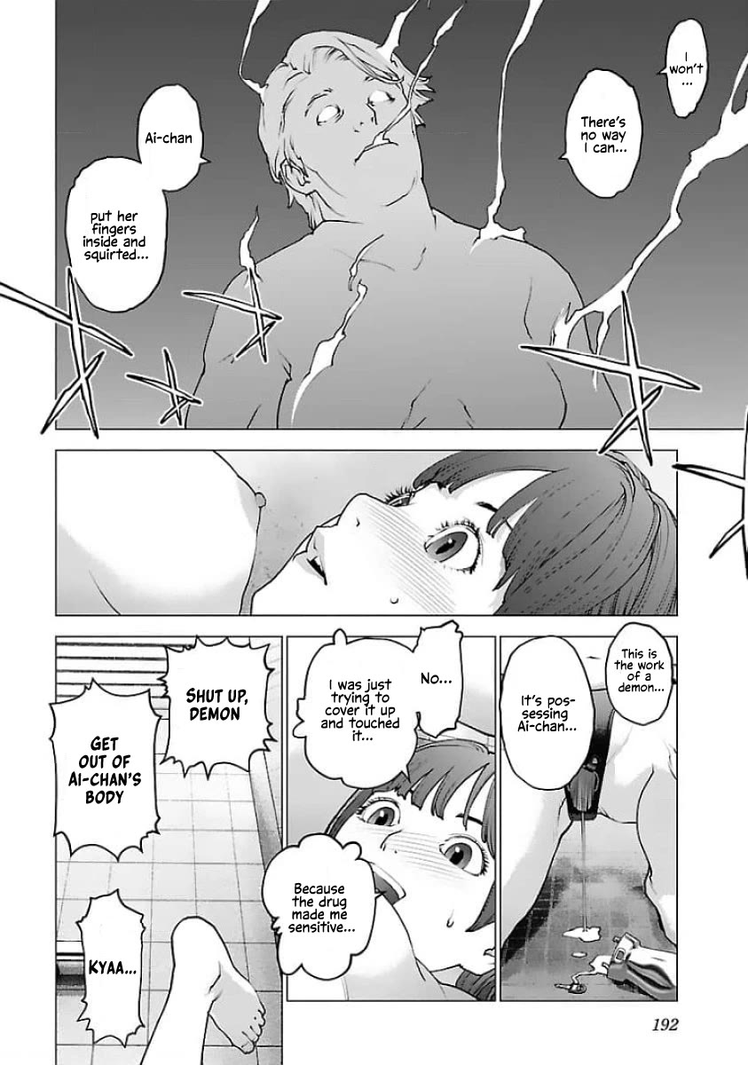 Seishokuki Chapter 128 page 16 - Chapter 128: Human Declaration
