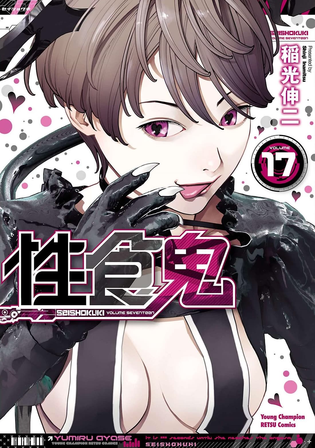 Seishokuki Chapter 129 page 1 - Chapter 129: It's a survival trial