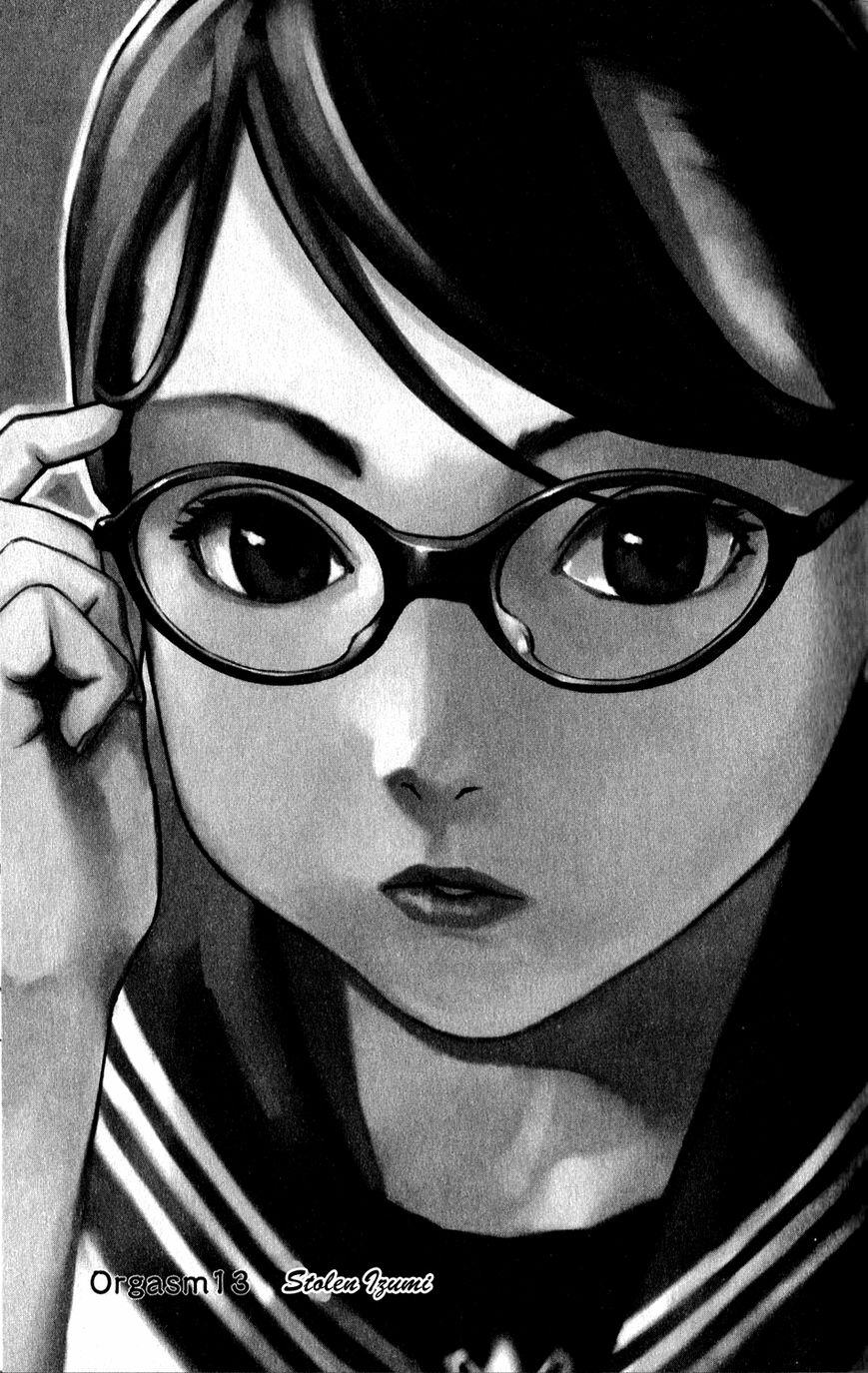 Seishokuki Chapter 13 page 1 - Chapter 13