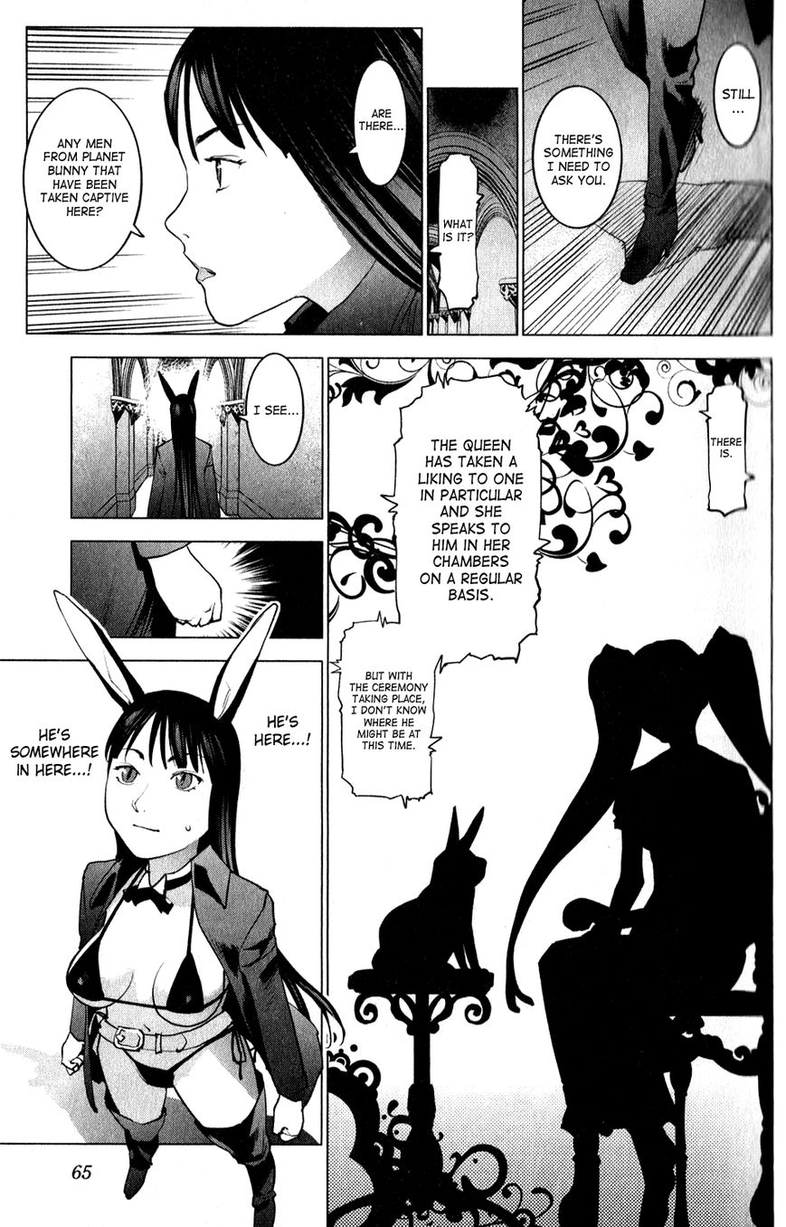 Seishokuki Chapter 13 page 23 - Chapter 13
