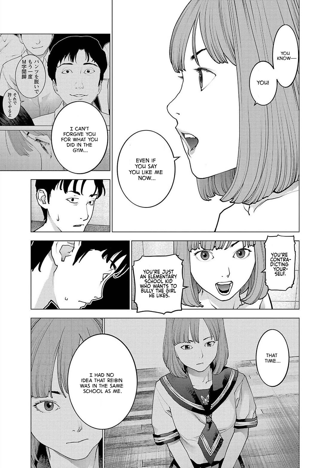 Seishokuki Chapter 130 page 17 - Chapter 130: That's exactly what happened