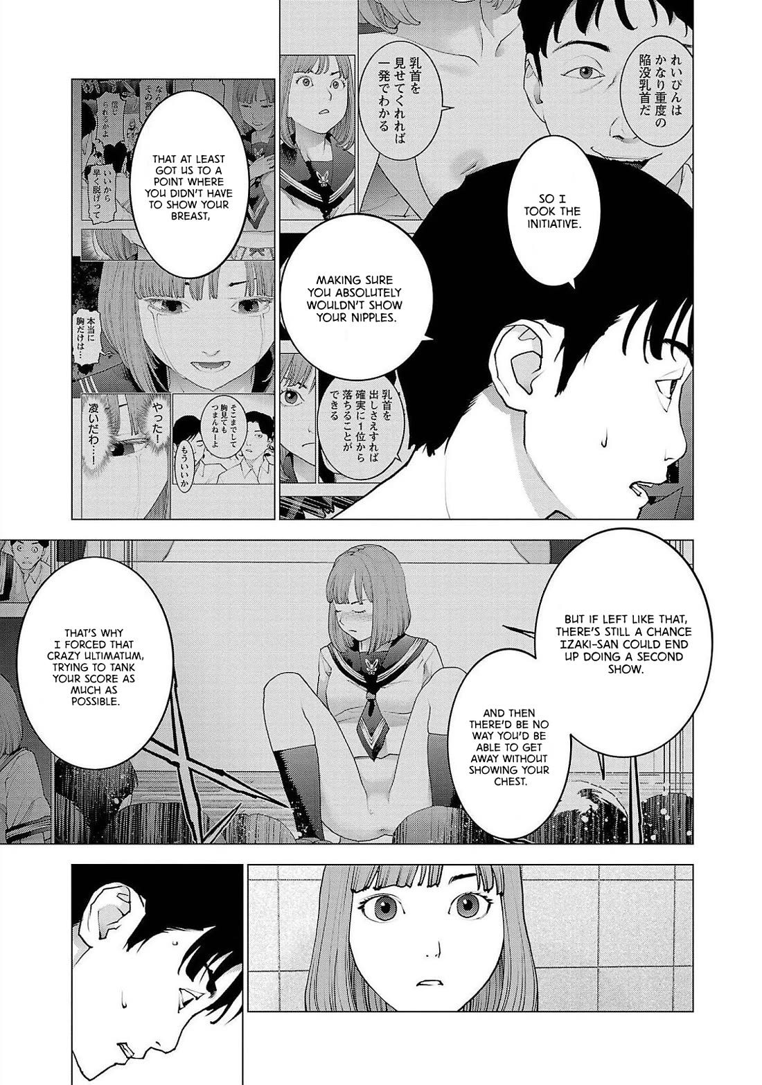 Seishokuki Chapter 130 page 19 - Chapter 130: That's exactly what happened