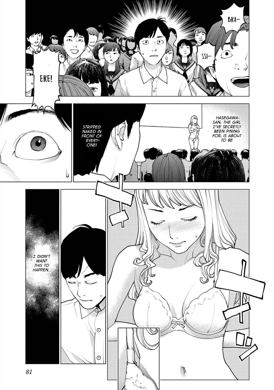 Seishokuki Chapter 132 page 3 - Chapter 132: You've cut off your retreat?