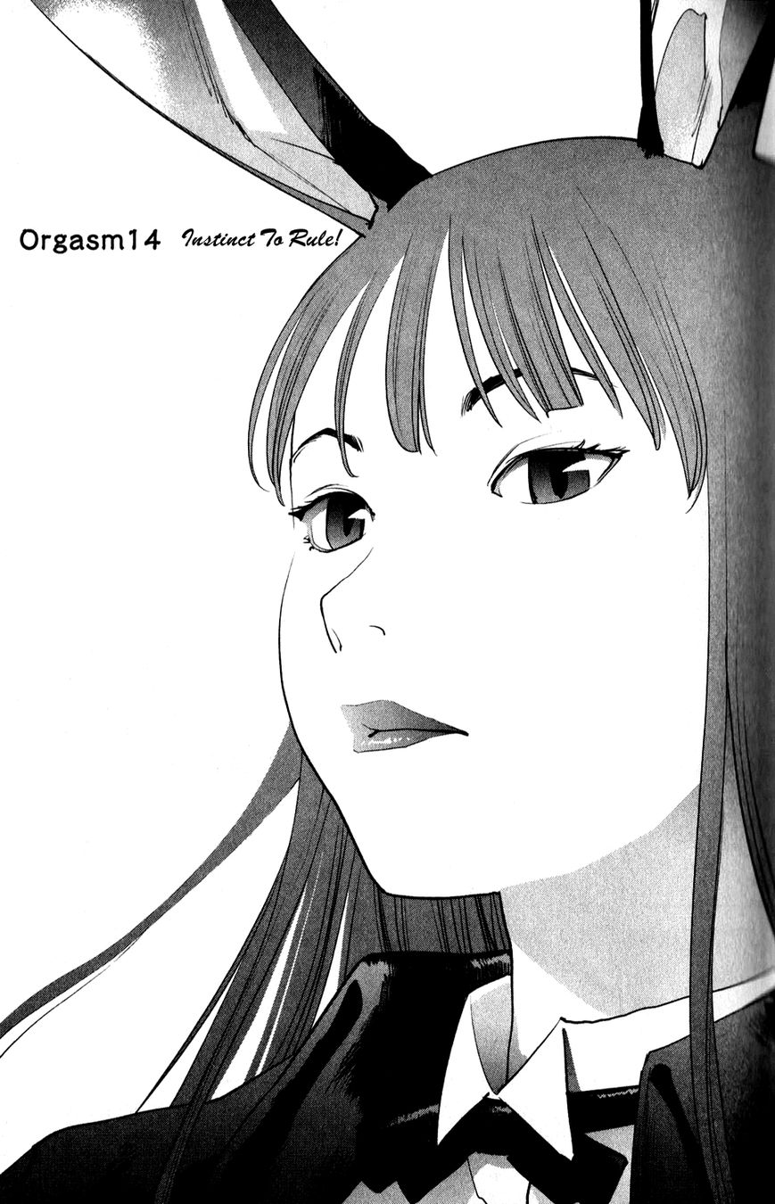Seishokuki Chapter 14 page 1 - Chapter 14