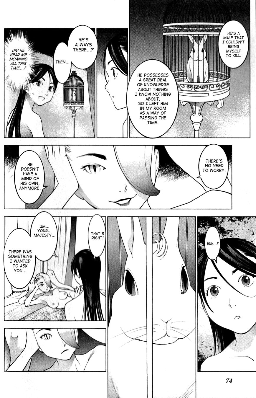 Seishokuki Chapter 14 page 4 - Chapter 14