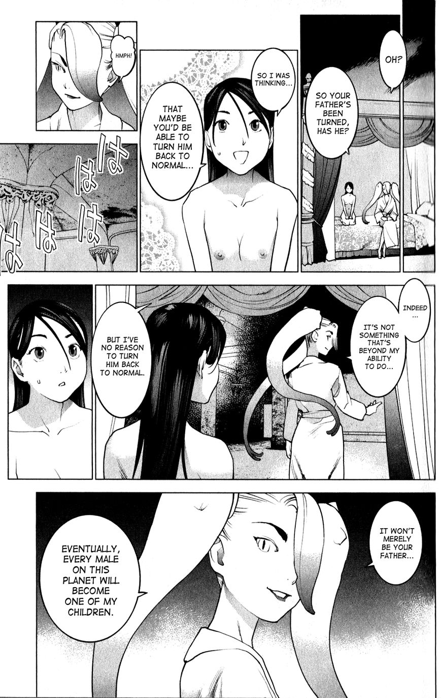 Seishokuki Chapter 14 page 5 - Chapter 14