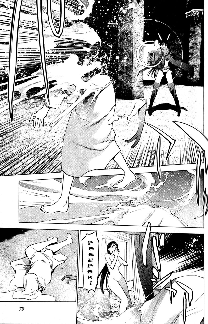 Seishokuki Chapter 14 page 9 - Chapter 14