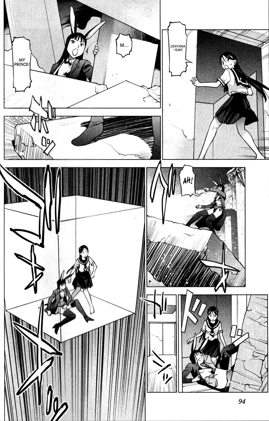 Seishokuki Chapter 15 page 4 - Chapter 15