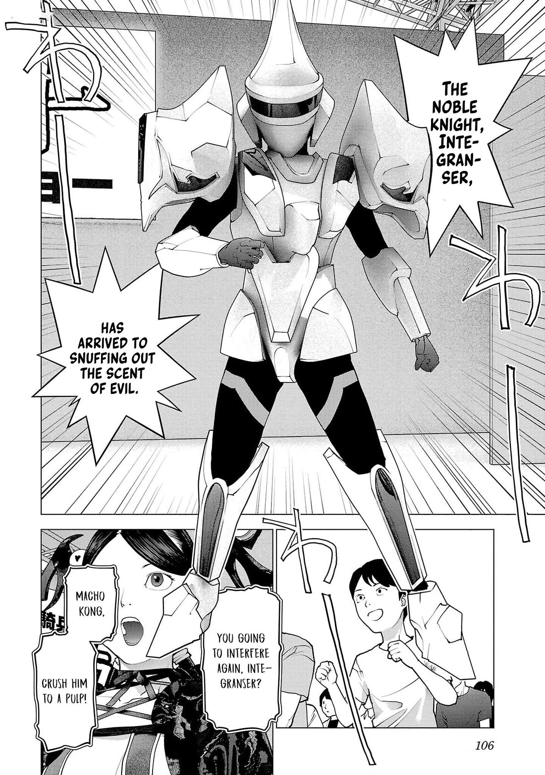 Seishokuki Chapter 150 page 6 - Chapter 150: Female Villain Exectutive Waruinnu