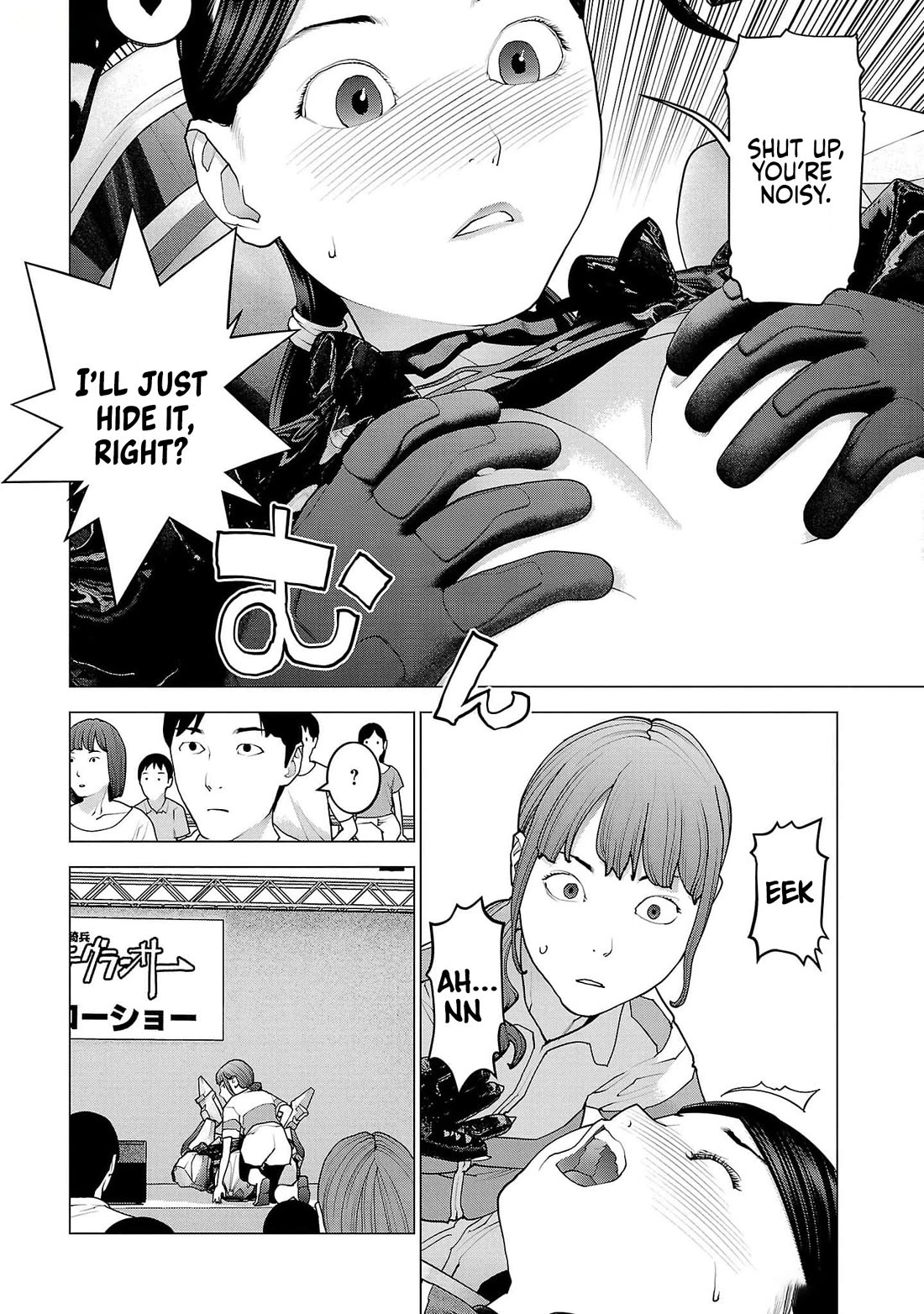 Seishokuki Chapter 151 page 14 - Chapter 151: Hang in there, our Waruinnu