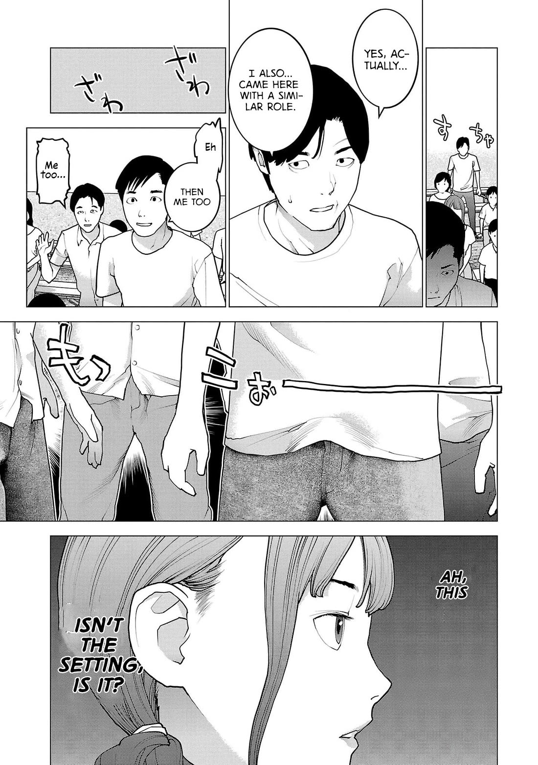 Seishokuki Chapter 152 page 4 - Chapter 152: Waruinnu has completely fallen