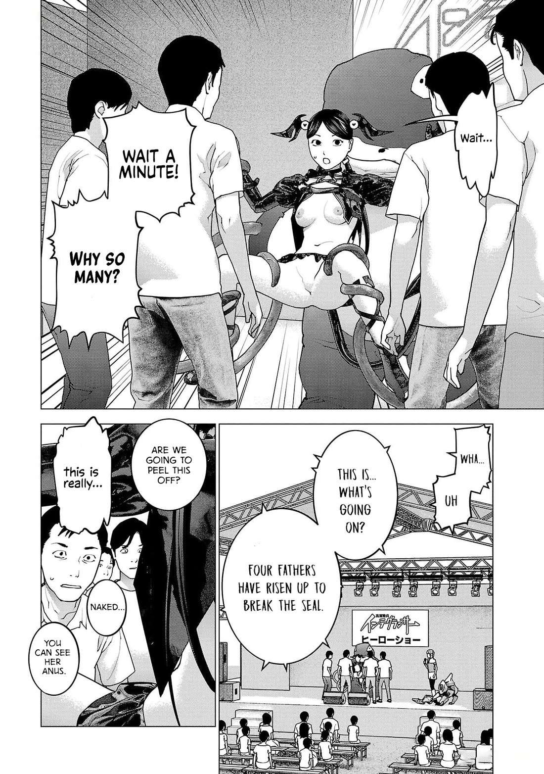 Seishokuki Chapter 152 page 5 - Chapter 152: Waruinnu has completely fallen