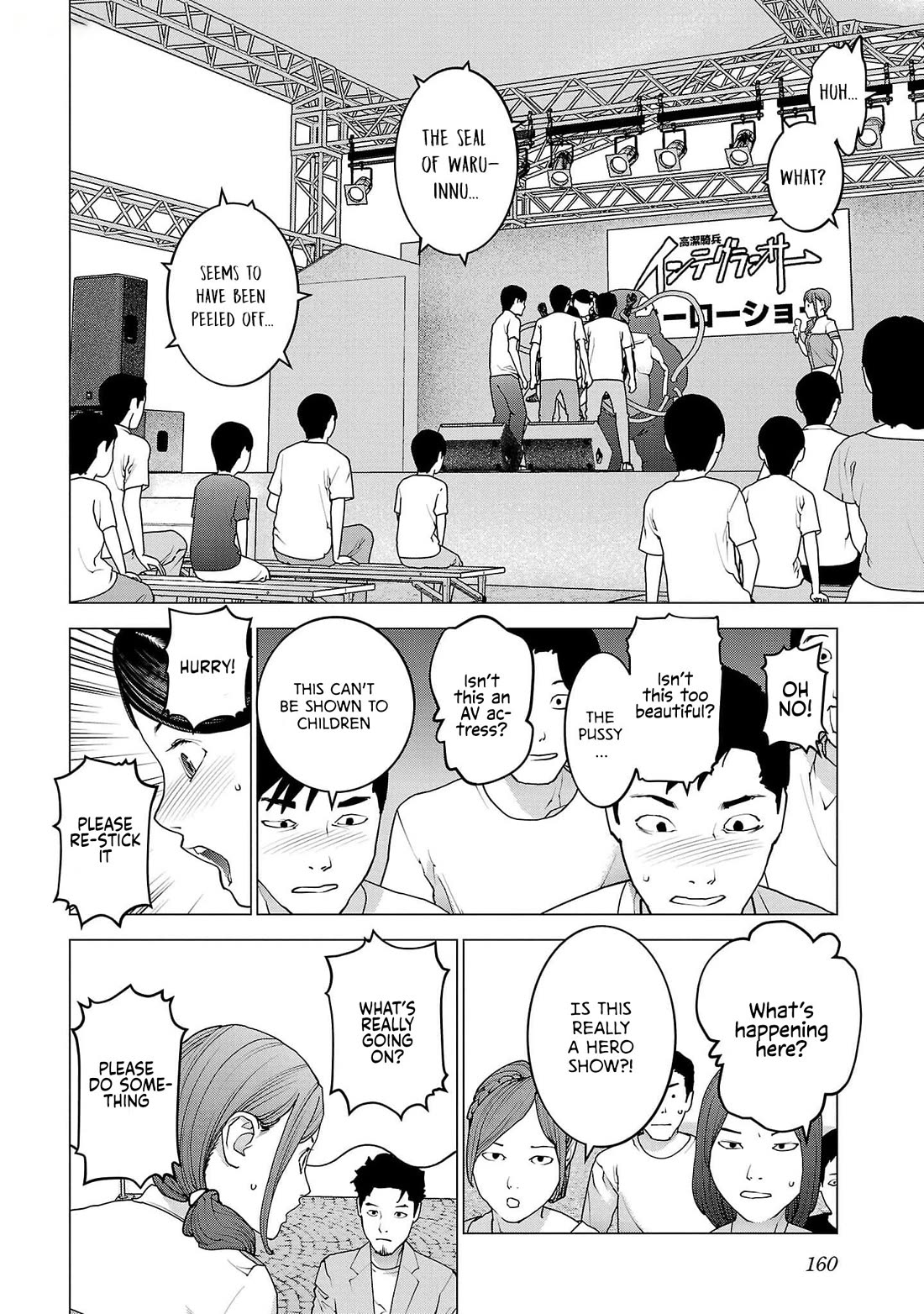 Seishokuki Chapter 152 page 9 - Chapter 152: Waruinnu has completely fallen