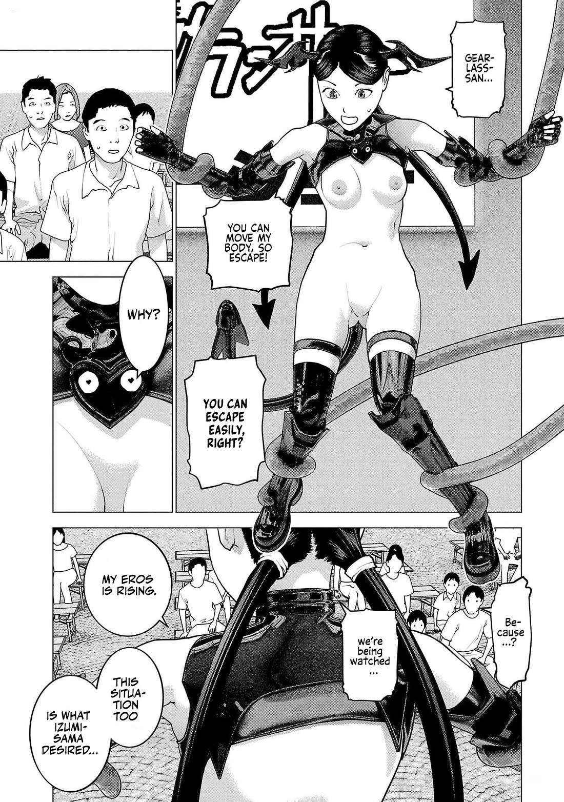 Seishokuki Chapter 153 page 11 - Chapter 153: Integranser, forever