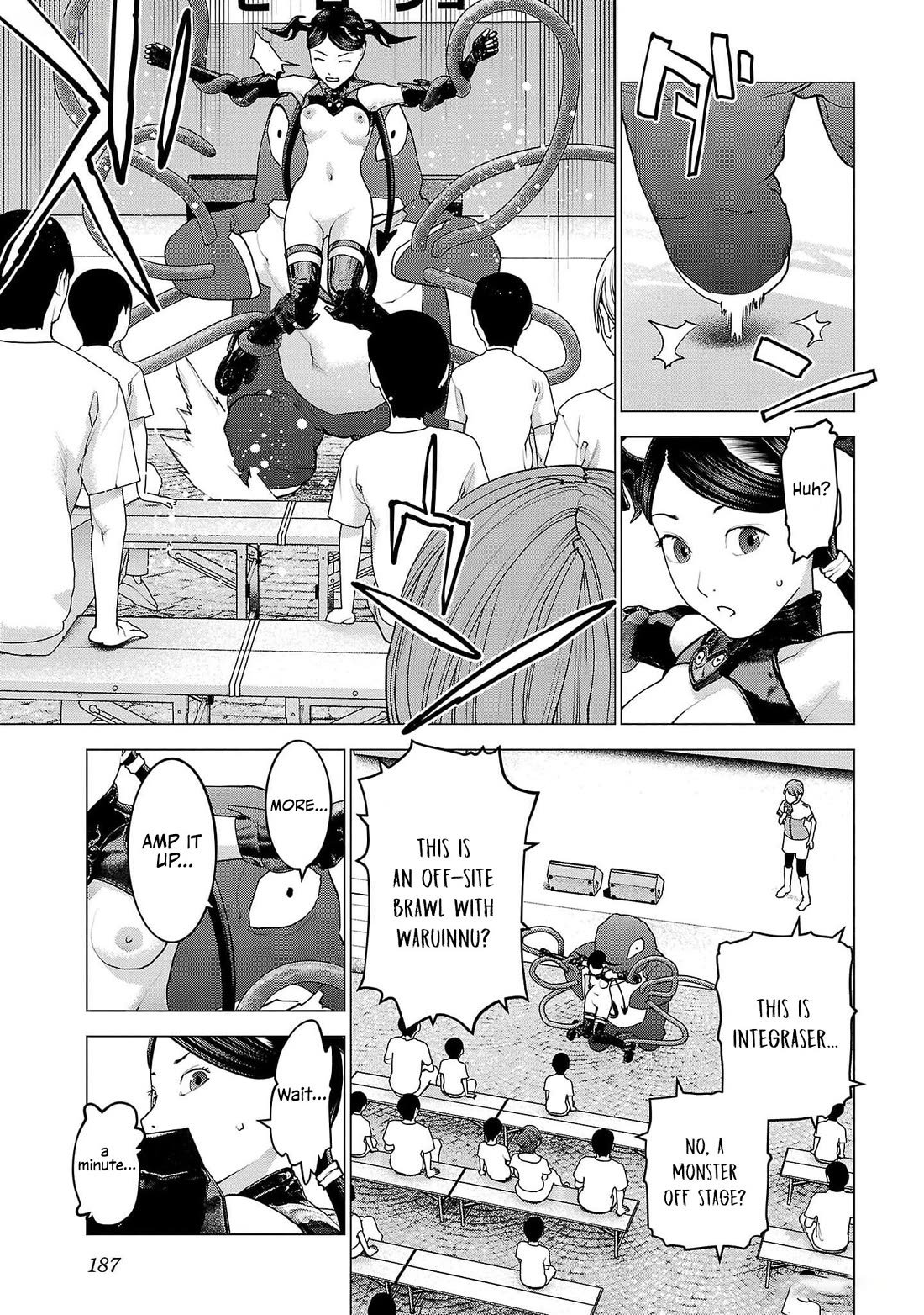 Seishokuki Chapter 153 page 13 - Chapter 153: Integranser, forever