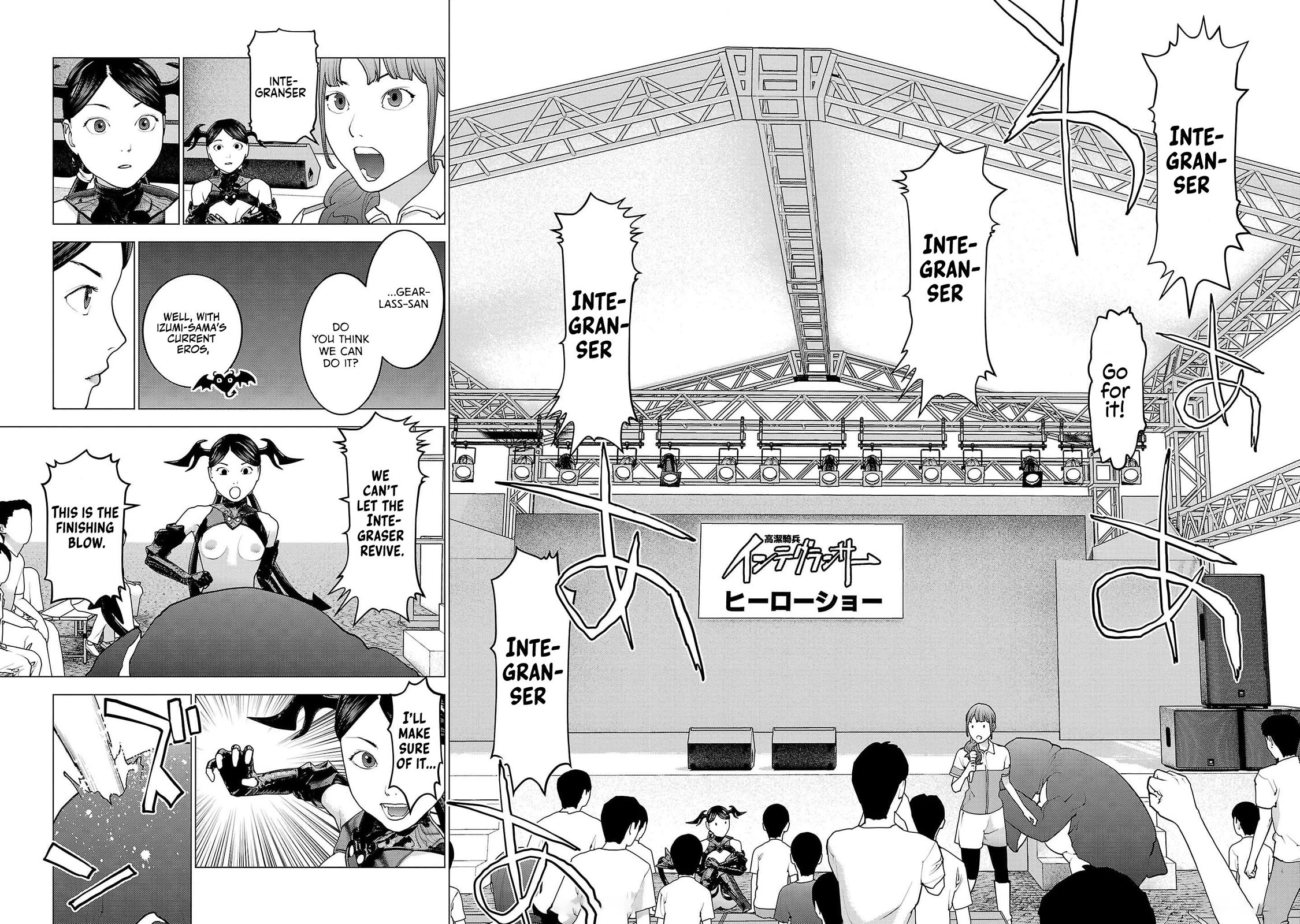 Seishokuki Chapter 153 page 19 - Chapter 153: Integranser, forever