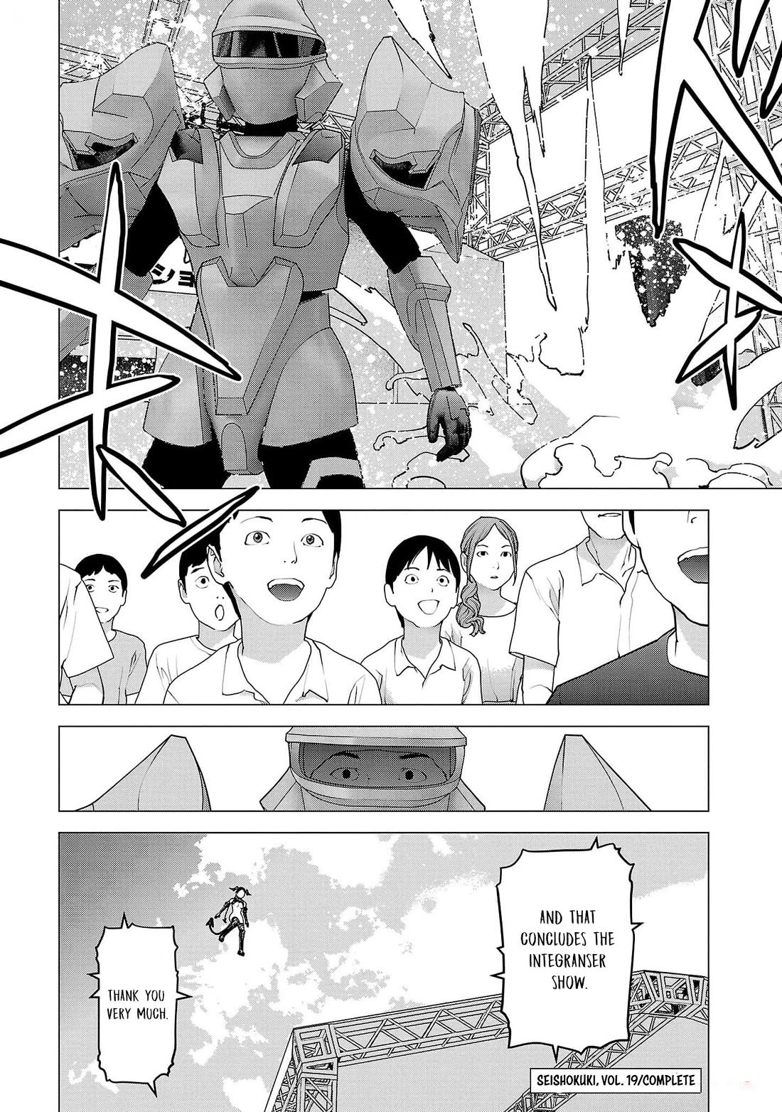Seishokuki Chapter 153 page 22 - Chapter 153: Integranser, forever