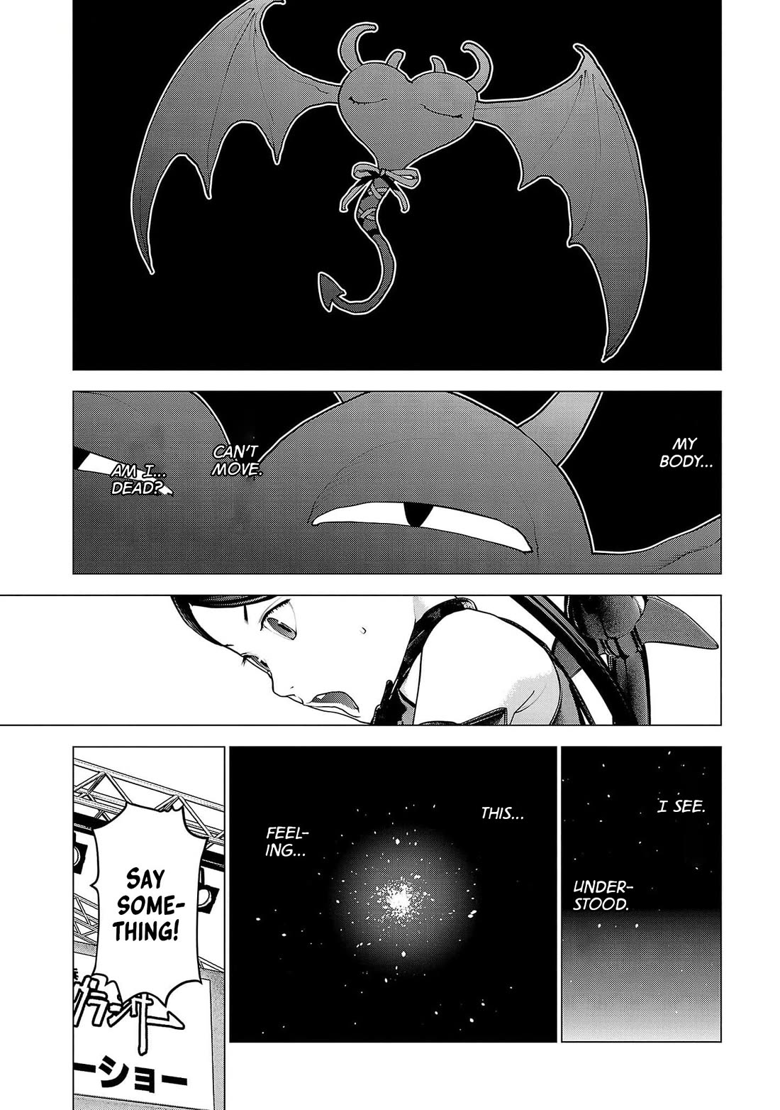 Seishokuki Chapter 153 page 5 - Chapter 153: Integranser, forever