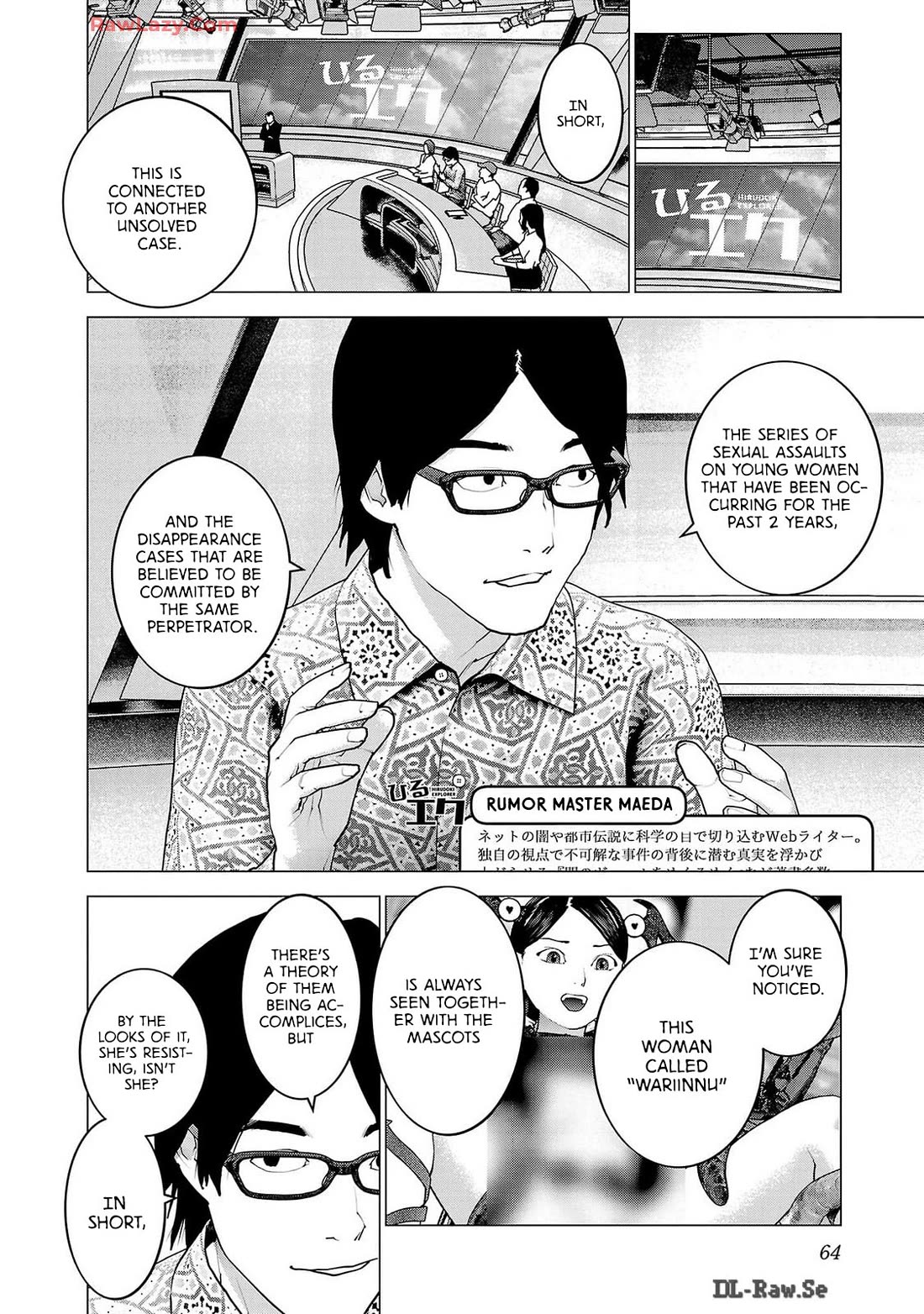 Seishokuki Chapter 156 page 12 - Chapter 156: Conspiracy Theory