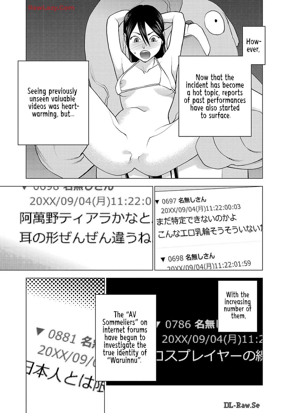Seishokuki Chapter 156 page 5 - Chapter 156: Conspiracy Theory