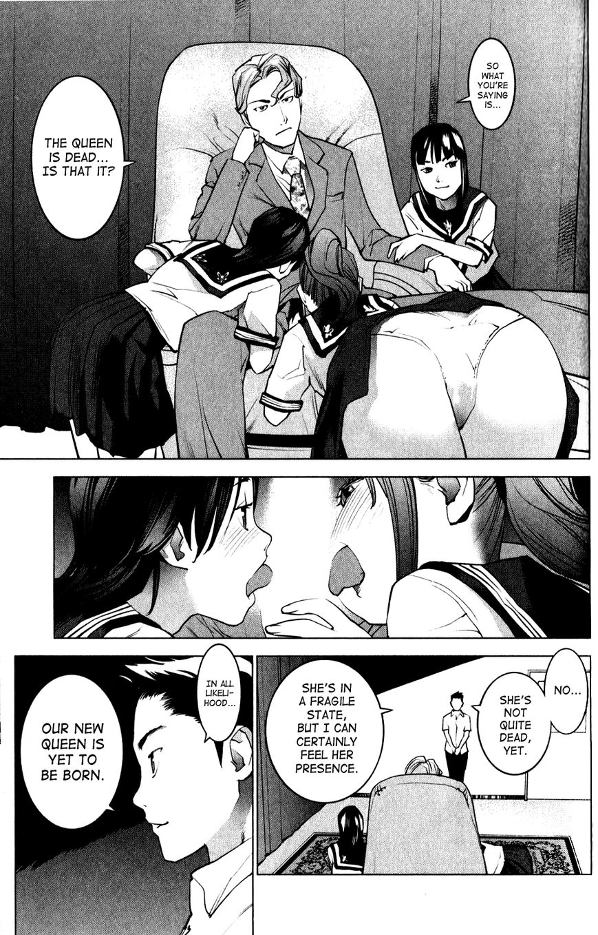 Seishokuki Chapter 16 page 17 - Chapter 16