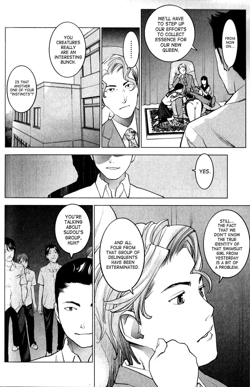 Seishokuki Chapter 16 page 18 - Chapter 16