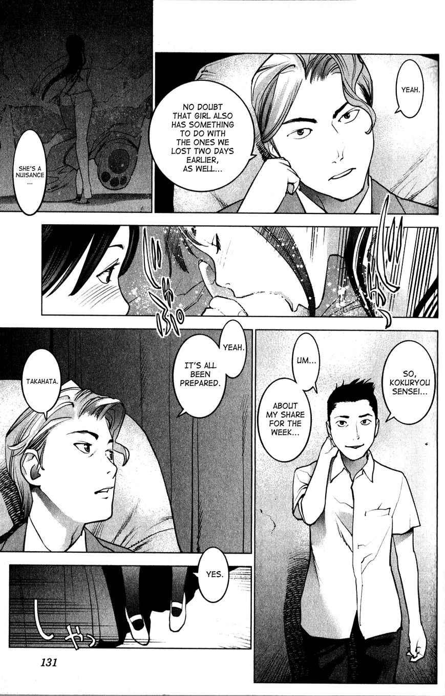 Seishokuki Chapter 16 page 19 - Chapter 16