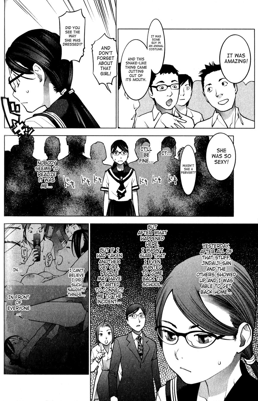 Seishokuki Chapter 16 page 2 - Chapter 16