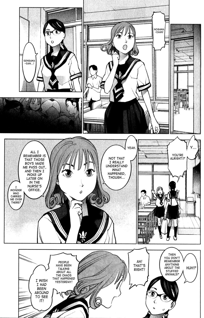 Seishokuki Chapter 16 page 3 - Chapter 16