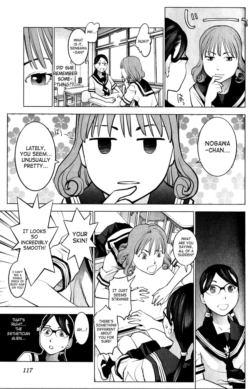 Seishokuki Chapter 16 page 5 - Chapter 16