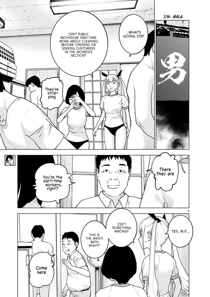 Seishokuki Chapter 162 page 4 - Chapter 162