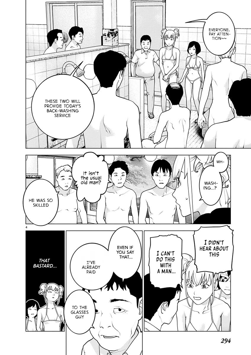 Seishokuki Chapter 162 page 5 - Chapter 162