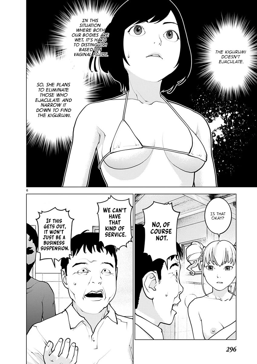 Seishokuki Chapter 163 page 7 - Chapter 163