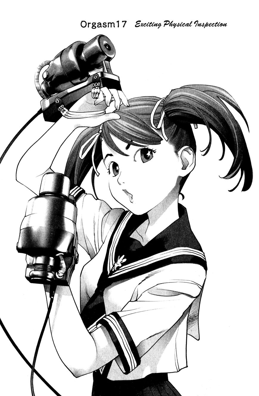Seishokuki Chapter 17 page 1 - Chapter 17