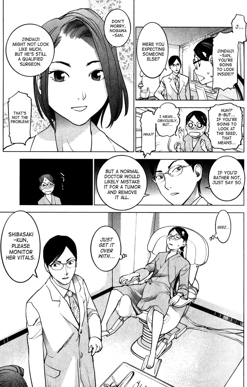 Seishokuki Chapter 17 page 11 - Chapter 17