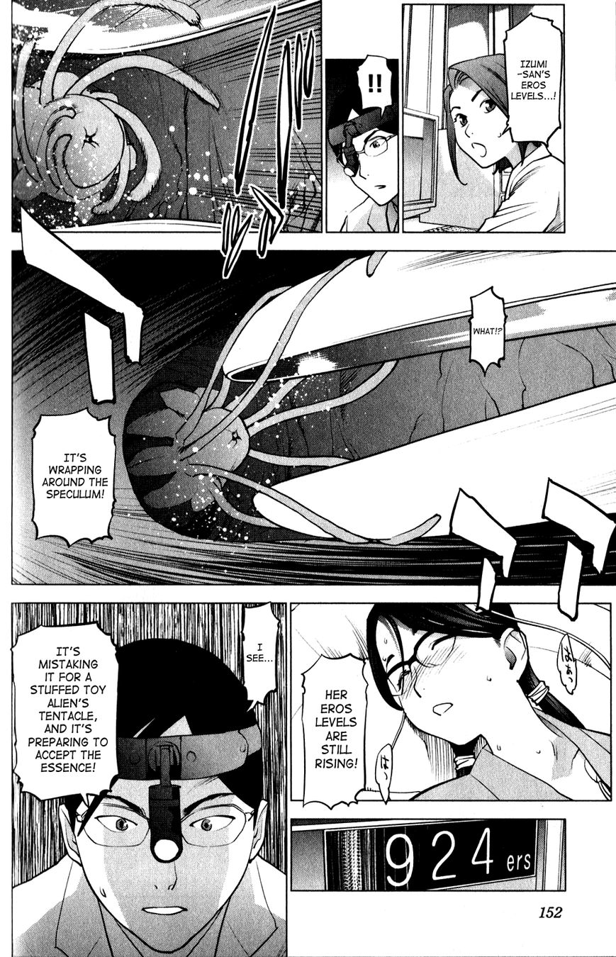 Seishokuki Chapter 17 page 16 - Chapter 17