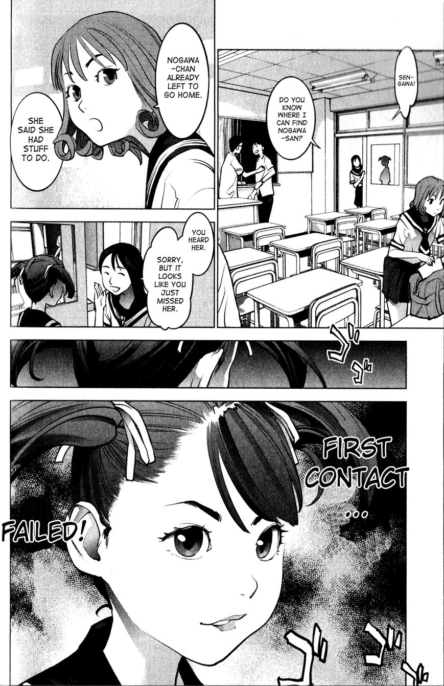 Seishokuki Chapter 17 page 2 - Chapter 17