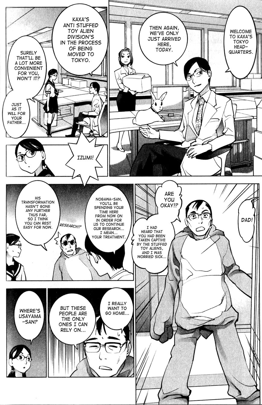 Seishokuki Chapter 17 page 4 - Chapter 17