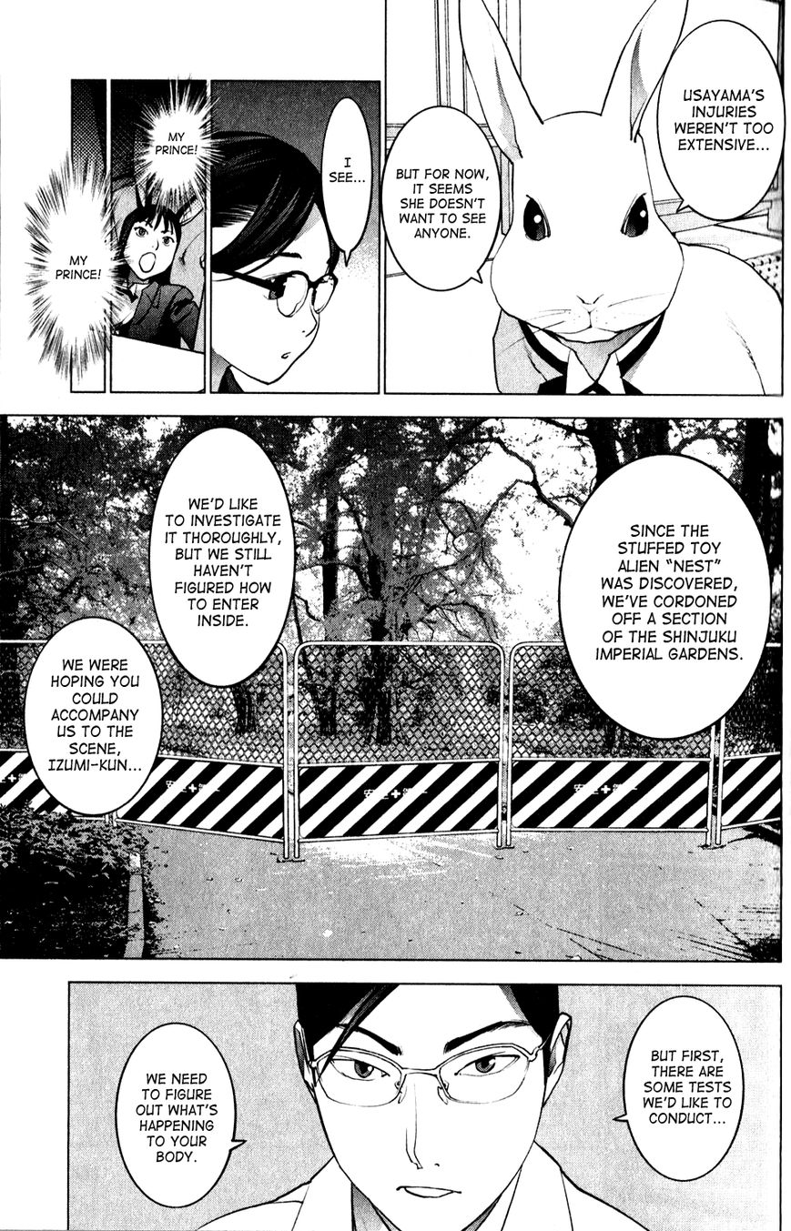 Seishokuki Chapter 17 page 5 - Chapter 17