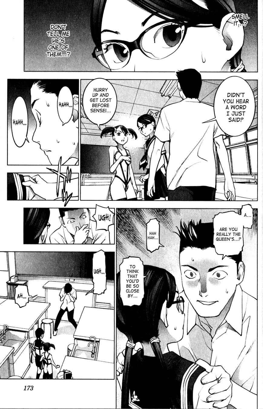 Seishokuki Chapter 18 page 12 - Chapter 18