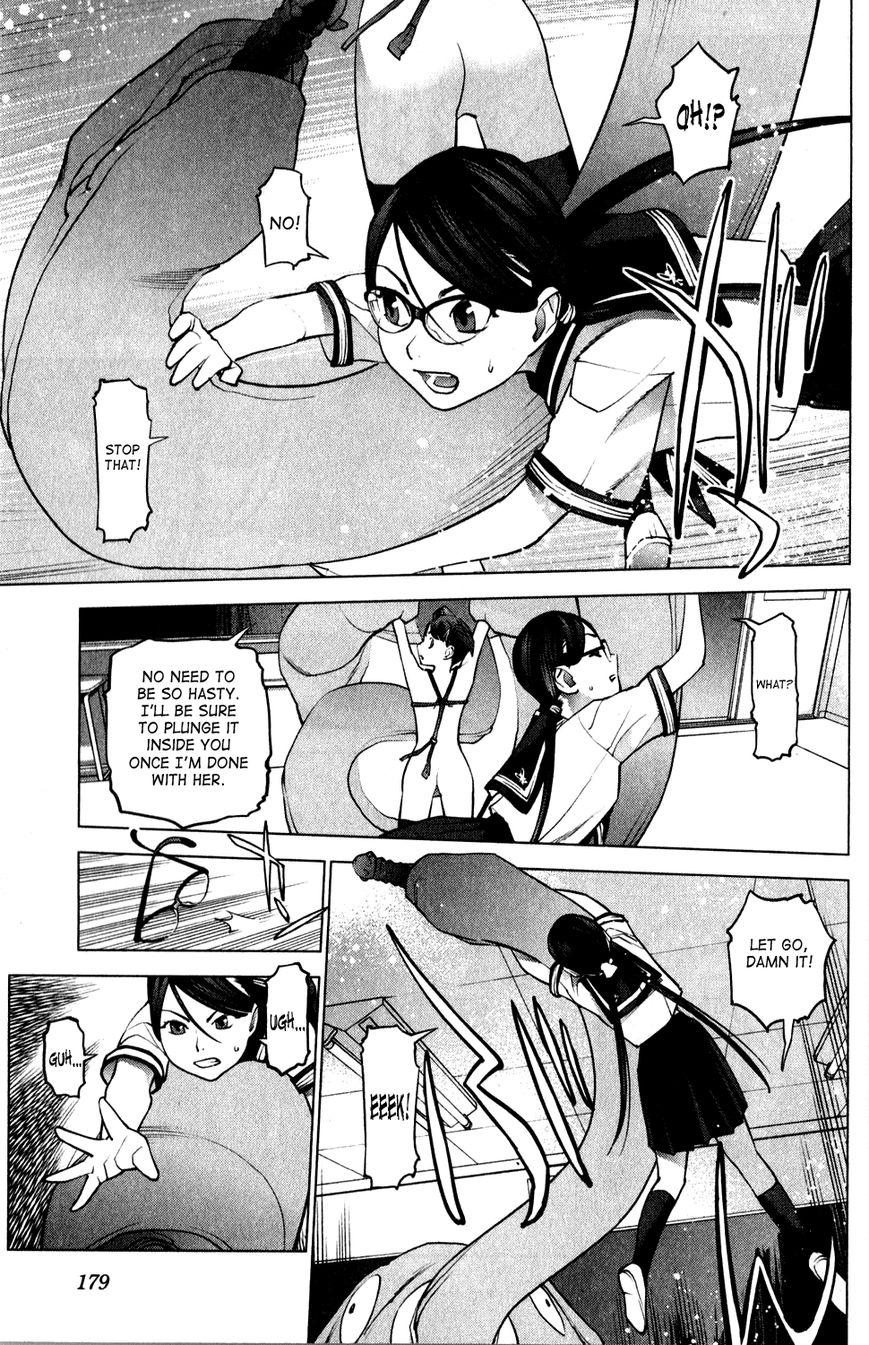 Seishokuki Chapter 18 page 17 - Chapter 18