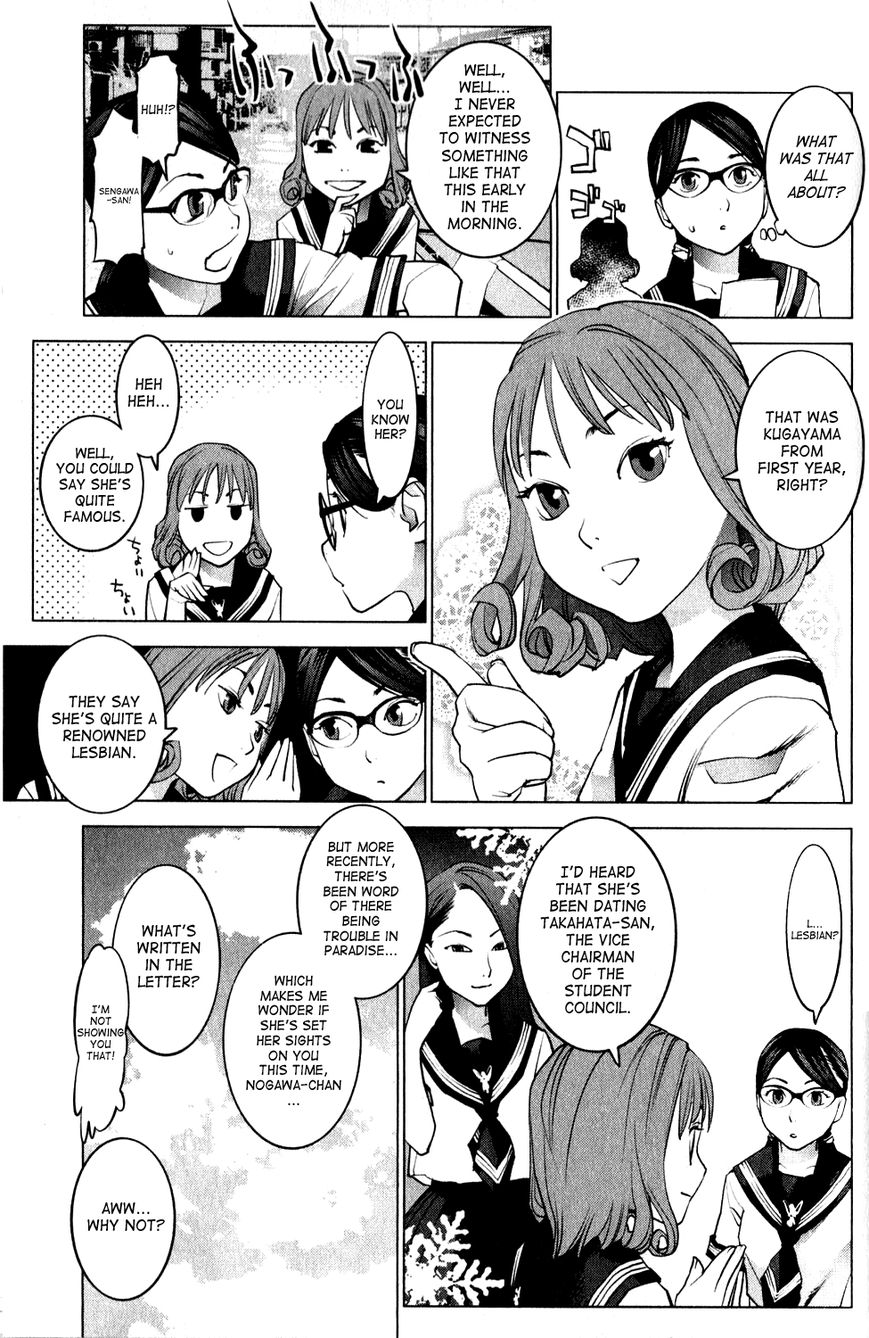 Seishokuki Chapter 18 page 7 - Chapter 18