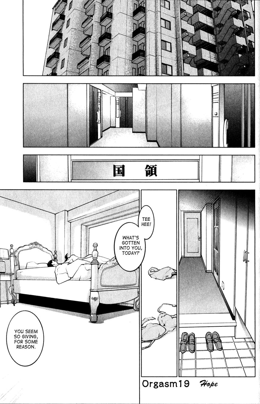Seishokuki Chapter 19 page 1 - Chapter 19