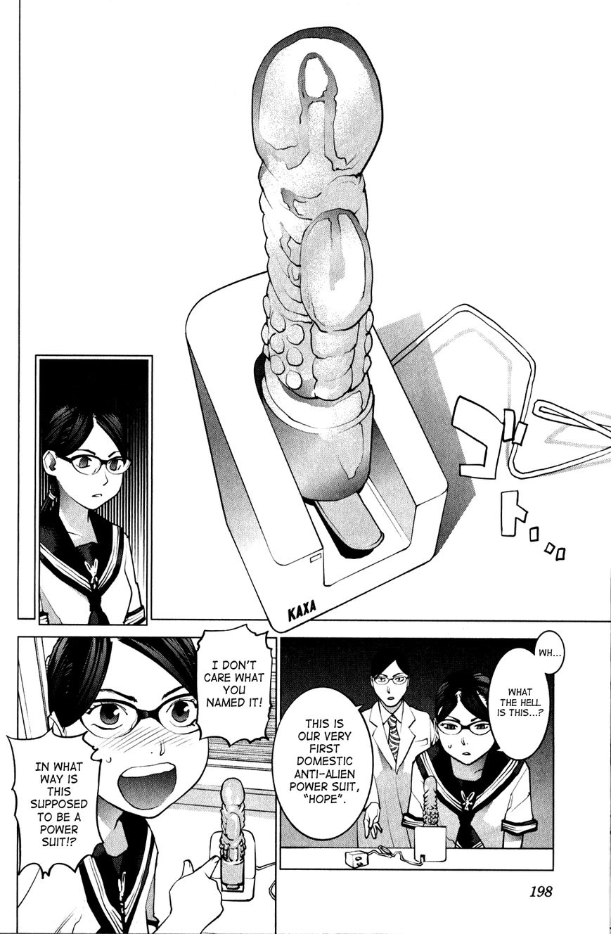 Seishokuki Chapter 19 page 13 - Chapter 19