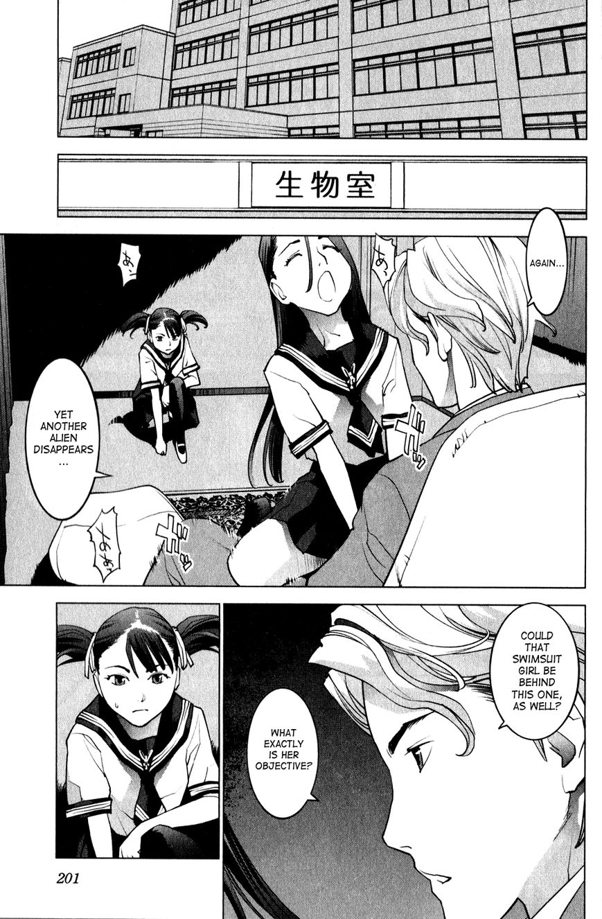 Seishokuki Chapter 19 page 16 - Chapter 19
