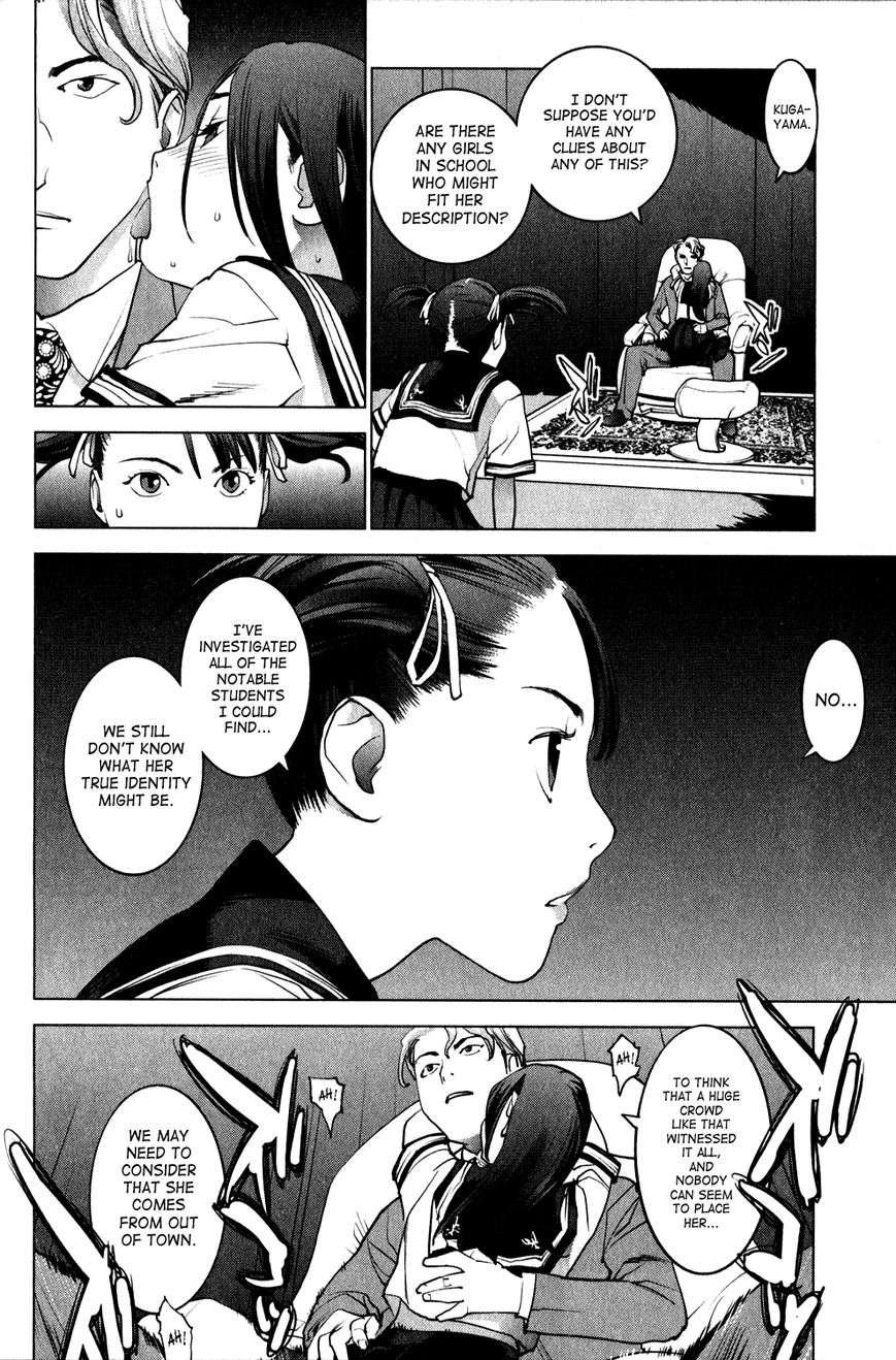 Seishokuki Chapter 19 page 17 - Chapter 19