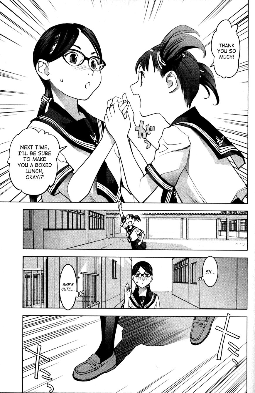 Seishokuki Chapter 19 page 22 - Chapter 19