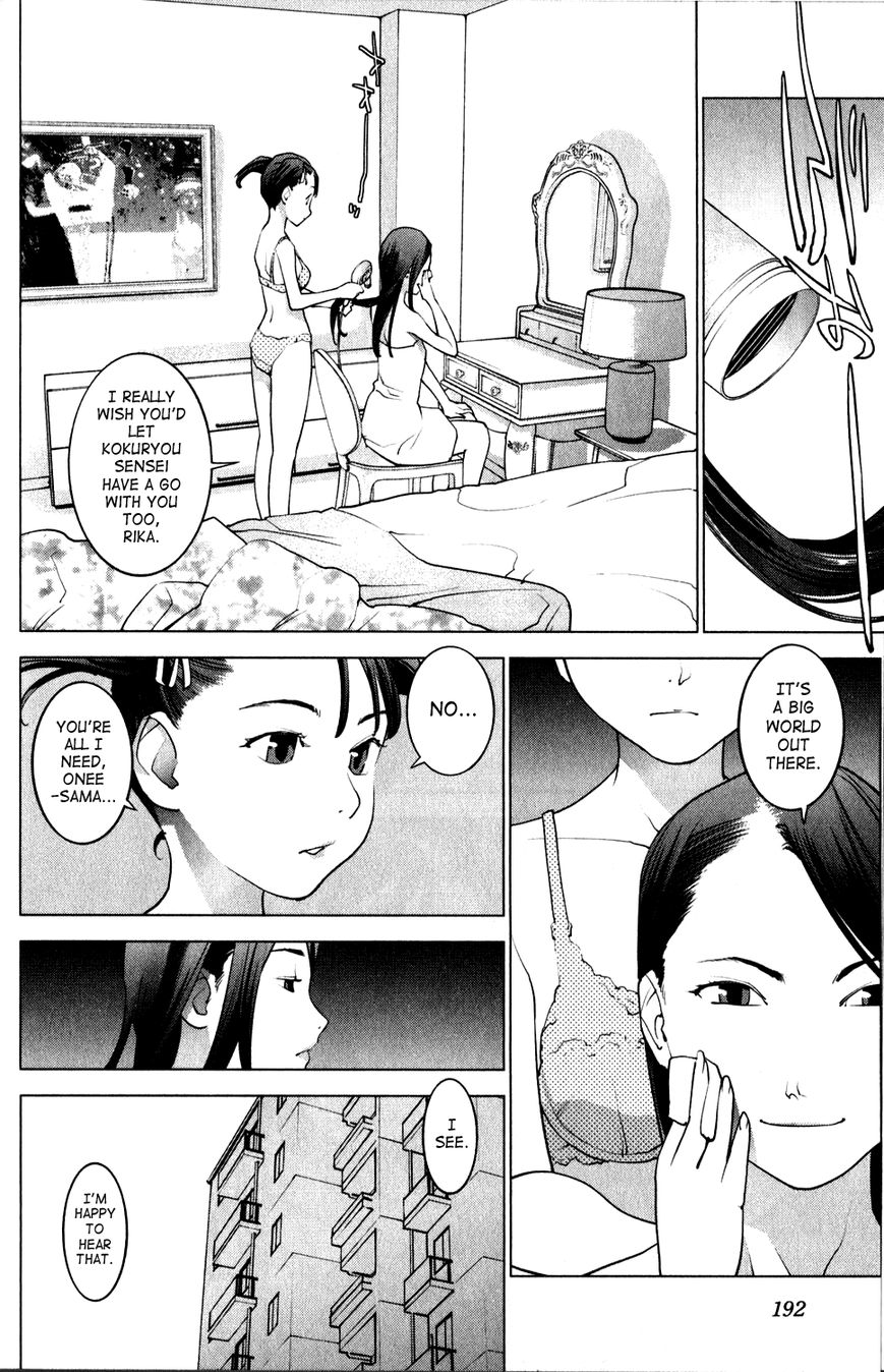 Seishokuki Chapter 19 page 7 - Chapter 19